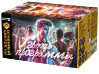 Гвоздь программы Фейерверк купить #REGION_NAME_DECLINE_PP# | #REGION_TAG_VSTAVKA_TAYT#