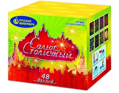 Салют Столичный Фейерверк купить в Сольвычегодске | solvychegodsk.salutsklad.ru