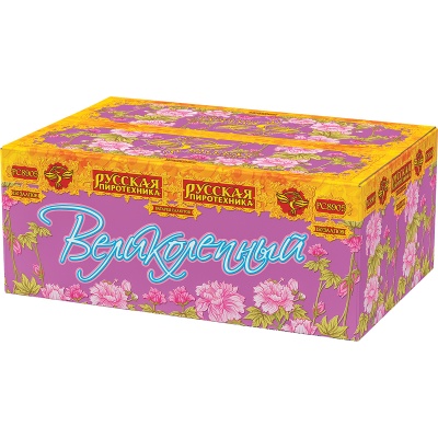 Великолепный Батарея салютов купить в Сольвычегодске | solvychegodsk.salutsklad.ru