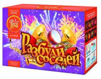 Разбуди соседей Салют купить в Сольвычегодске | solvychegodsk.salutsklad.ru