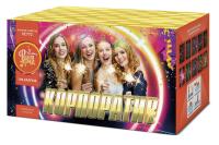 Корпоратив Салют купить в Сольвычегодске | solvychegodsk.salutsklad.ru