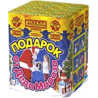 Подарок от Деда Мороза New Салют купить в Сольвычегодске | solvychegodsk.salutsklad.ru