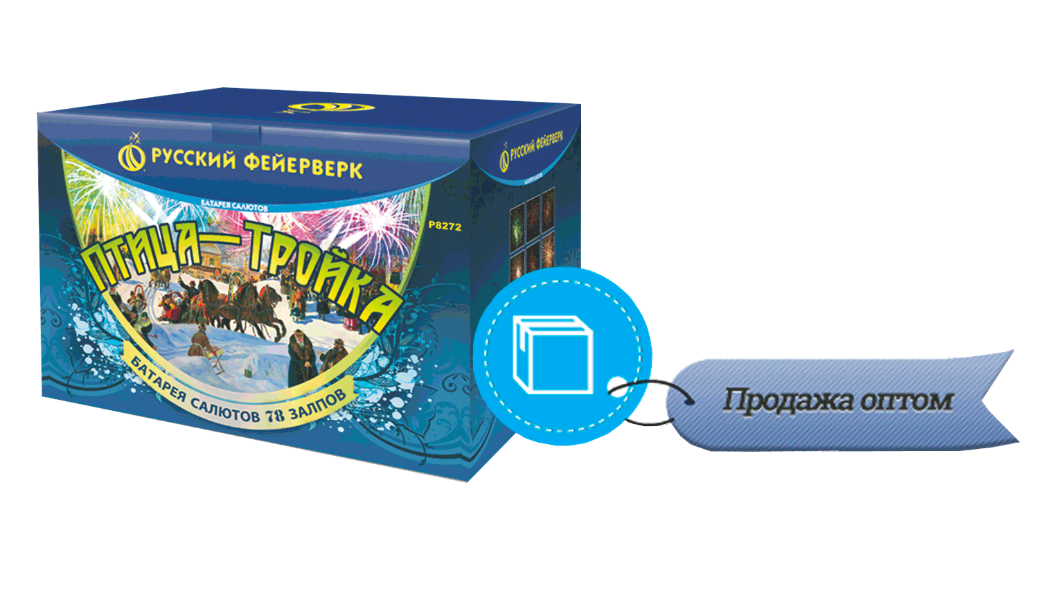 Продажа фейерверков оптом Сольвычегодск 