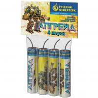 Апгрейд Петарды купить в Сольвычегодске | solvychegodsk.salutsklad.ru