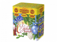 С Новым годом! 20 Батарея салютов купить в Сольвычегодске | solvychegodsk.salutsklad.ru