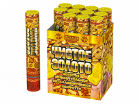 Чистое Золото 30 Пневматическая хлопушка купить в Сольвычегодске | solvychegodsk.salutsklad.ru