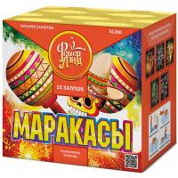 Маракасы Фейерверк купить в Сольвычегодске | solvychegodsk.salutsklad.ru