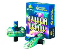 Лунный цветок Летающие фейерверки купить в Сольвычегодске | solvychegodsk.salutsklad.ru