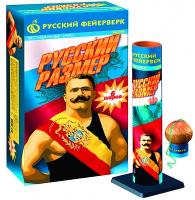 Русский размер Фестивальные шары купить в Сольвычегодске | solvychegodsk.salutsklad.ru