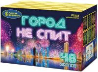 Город не спит Салют купить в Сольвычегодске | solvychegodsk.salutsklad.ru