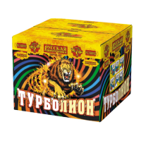 Турболион Фейерверк купить в Сольвычегодске | solvychegodsk.salutsklad.ru