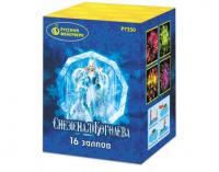 Снежная королева Фейерверк купить в Сольвычегодске | solvychegodsk.salutsklad.ru