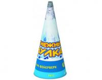 Снежный вулкан Пиротехнический фонтан купить в Сольвычегодске | solvychegodsk.salutsklad.ru