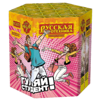 Гуляй студент! Батарея салютов купить в Сольвычегодске | solvychegodsk.salutsklad.ru