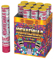 Юбилейная 30 Пневматическая хлопушка купить в Сольвычегодске | solvychegodsk.salutsklad.ru