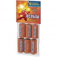 Вспыш Петарды купить в Сольвычегодске | solvychegodsk.salutsklad.ru