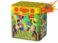 Древо Желаний Батарея салютов купить в Сольвычегодске | solvychegodsk.salutsklad.ru