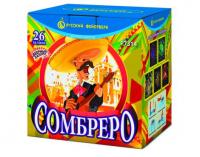 Сомбреро Салют купить в Сольвычегодске | solvychegodsk.salutsklad.ru