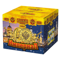 Империал Салют купить в Сольвычегодске | solvychegodsk.salutsklad.ru