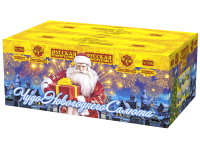 Чудо новогоднего салюта Салют купить в Сольвычегодске | solvychegodsk.salutsklad.ru