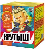 Крутыш Батарея салютов купить в Сольвычегодске | solvychegodsk.salutsklad.ru