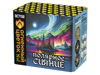 Полярное сияние Фейерверк купить в Сольвычегодске | solvychegodsk.salutsklad.ru