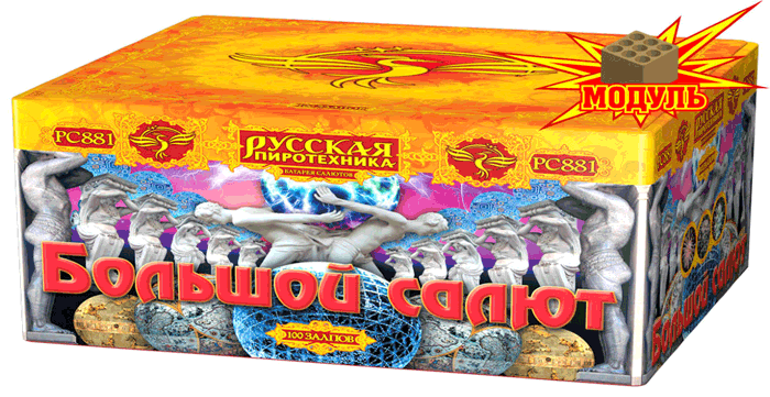 Новая коллекция «Русской пиротехники» уже в продаже Сольвычегодск 