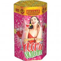 Космополитен Фонтан салют купить в Сольвычегодске | solvychegodsk.salutsklad.ru