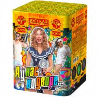 А у нас во дворе… Салют купить в Сольвычегодске | solvychegodsk.salutsklad.ru