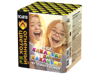 Хиханьки да Хахоньки Батарея салютов купить в Сольвычегодске | solvychegodsk.salutsklad.ru