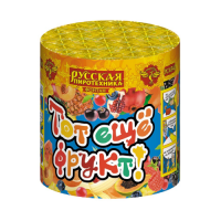 Тот еще фрукт! Фонтан пиротехнический купить в Сольвычегодске | solvychegodsk.salutsklad.ru