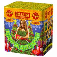Подарок для ёлочки Фейерверк купить в Сольвычегодске | solvychegodsk.salutsklad.ru