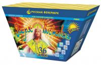 Заря востока Дневной фейерверк купить в Сольвычегодске | solvychegodsk.salutsklad.ru