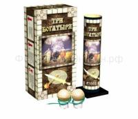 Три богатыря Фестивальные шары купить в Сольвычегодске | solvychegodsk.salutsklad.ru