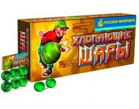 Хлопающие шары Петарды купить в Сольвычегодске | solvychegodsk.salutsklad.ru