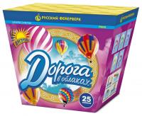 Дорога в облаках дневной фейерверк купить в Сольвычегодске | solvychegodsk.salutsklad.ru