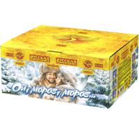 Ой,мороз,мороз Фейерверк купить в Сольвычегодске | solvychegodsk.salutsklad.ru