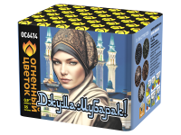 Джума Мубарак! С Благословенной пятницей! Фейерверк купить в Сольвычегодске | solvychegodsk.salutsklad.ru