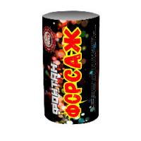 Форсаж Фонтан пиротехнический купить в Сольвычегодске | solvychegodsk.salutsklad.ru