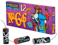 Петарды Команда корсара Моргана 6ф Петарды купить в Сольвычегодске | solvychegodsk.salutsklad.ru