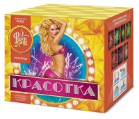 Красотка 49 Салют купить в Сольвычегодске | solvychegodsk.salutsklad.ru