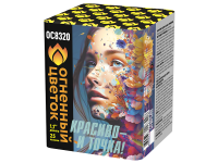 Красиво - и точка Батарея салютов купить в Сольвычегодске | solvychegodsk.salutsklad.ru