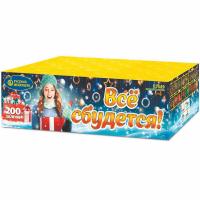 Все сбудется Фейерверк купить в Сольвычегодске | solvychegodsk.salutsklad.ru