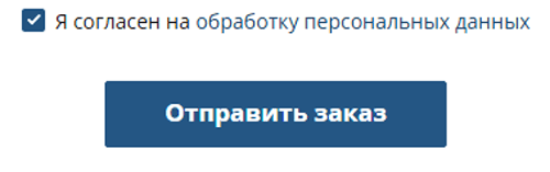 Купить фейерверк Сольвычегодск