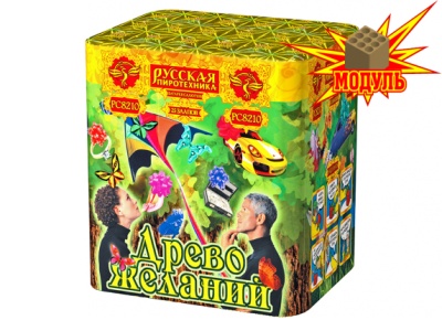 Древо Желаний Батарея салютов купить в Сольвычегодске | solvychegodsk.salutsklad.ru