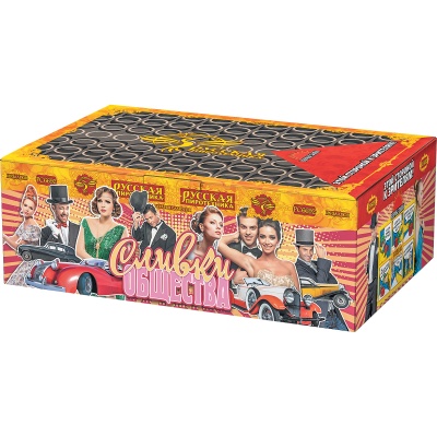 Сливки общества Батарея салютов купить в Сольвычегодске | solvychegodsk.salutsklad.ru