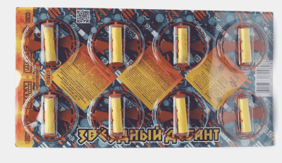 Звездный десант Летающие фейерверки купить в Сольвычегодске | solvychegodsk.salutsklad.ru