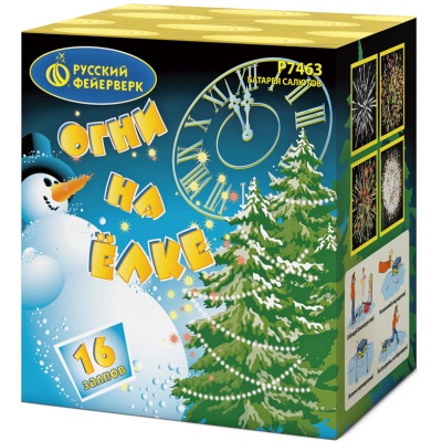 Огни на елке Салют купить в Сольвычегодске | solvychegodsk.salutsklad.ru