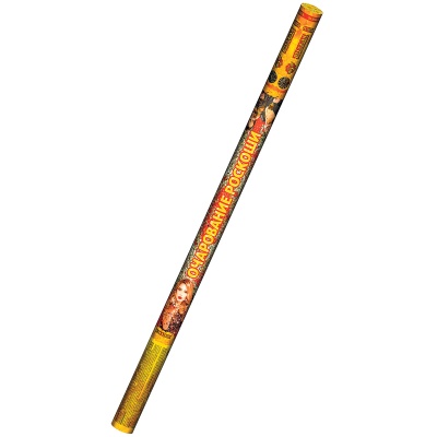 Очарование роскоши Римские свечи купить в Сольвычегодске | solvychegodsk.salutsklad.ru