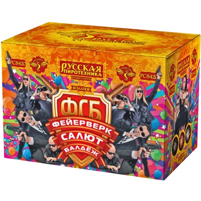 ФСБ: Фейерверк-Салют-Балдеж Фейерверк купить в Сольвычегодске | solvychegodsk.salutsklad.ru